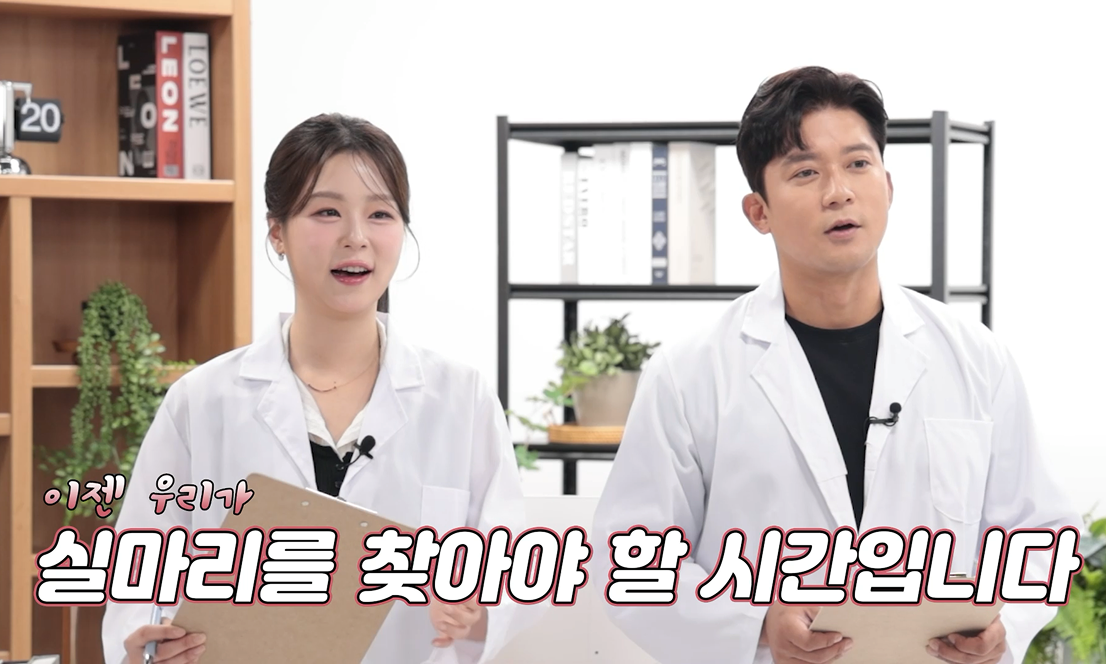 직장내성희롱(2)