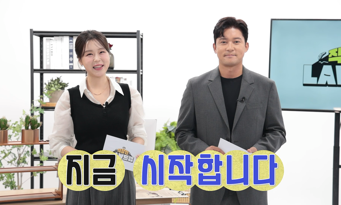 직장내성희롱(3)