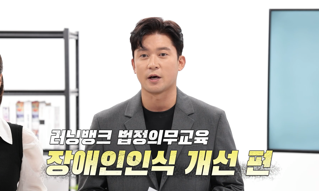 직장내장애인인식(1)