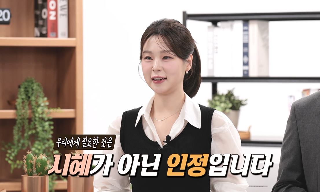 직장내장애인인식(2)