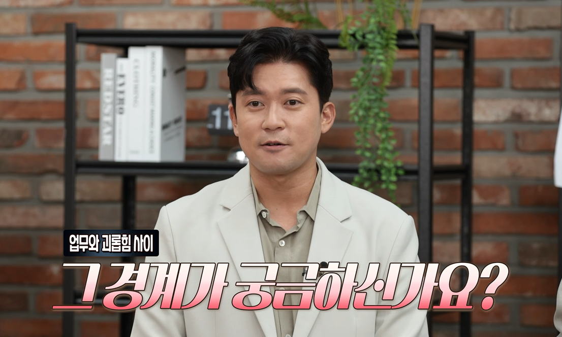 직장내괴롭힘(2)