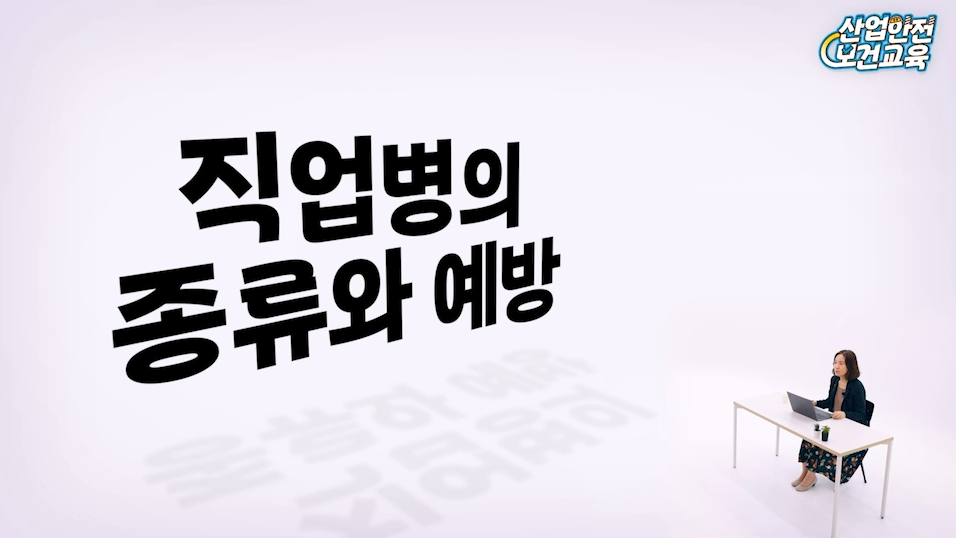 관리감독자 채용시(2)